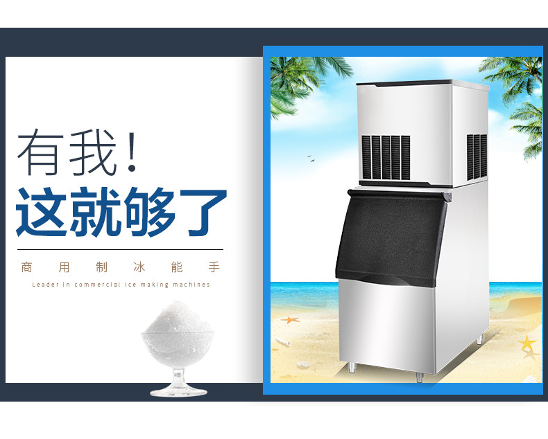 食品機械