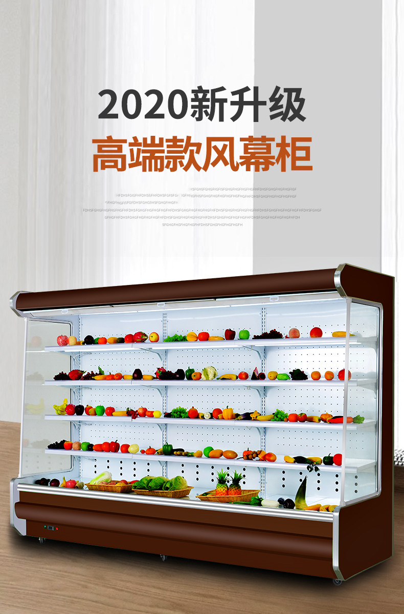 食品機械