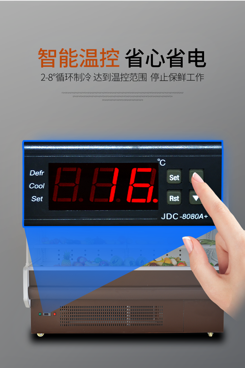 食品機械