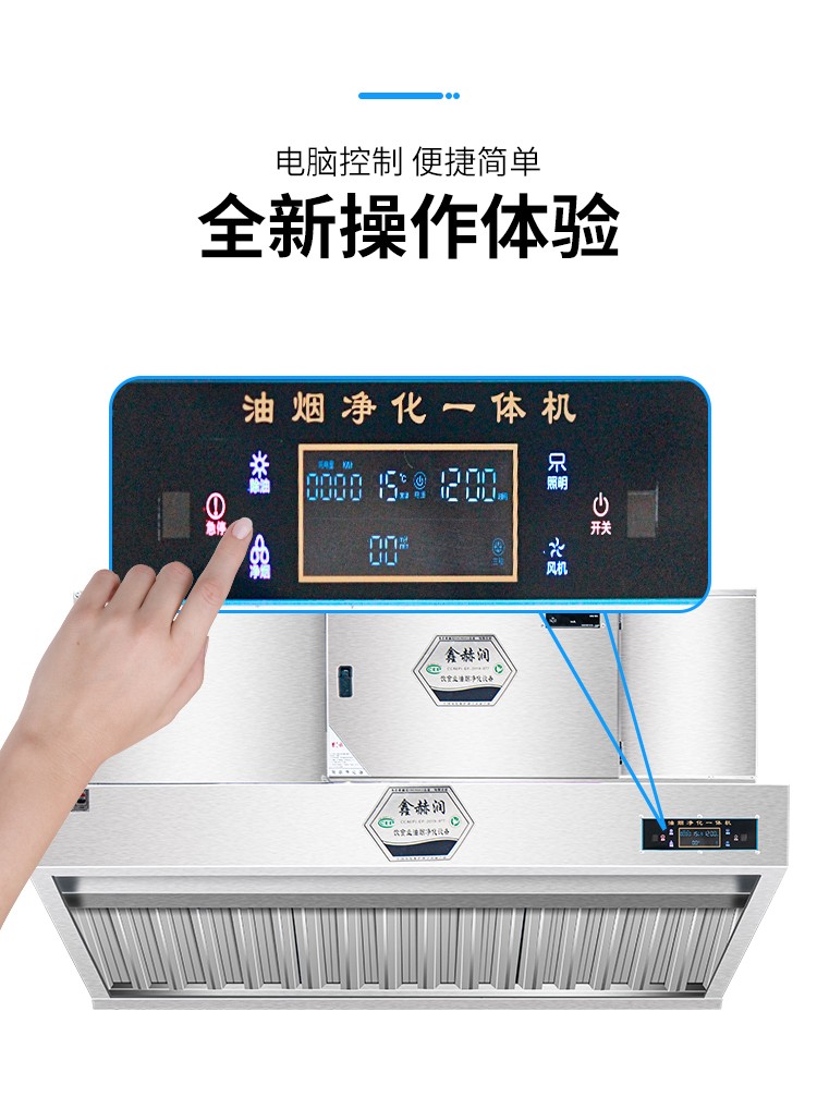 食品機械