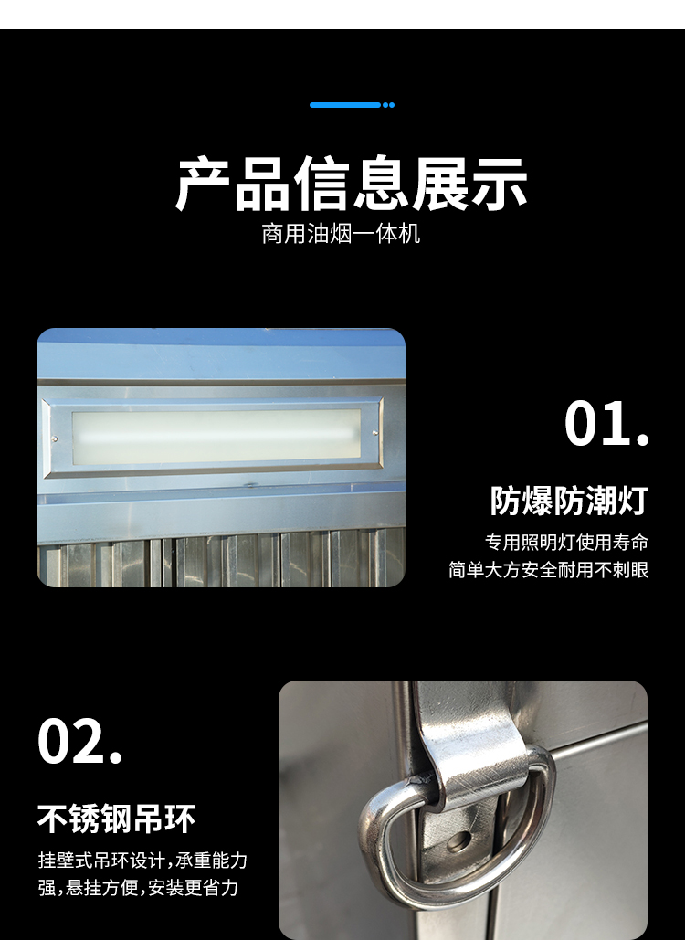 食品機械
