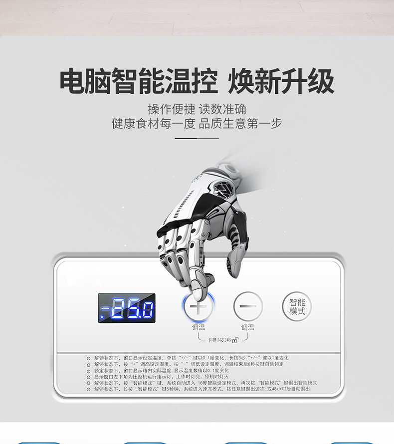 食品機械