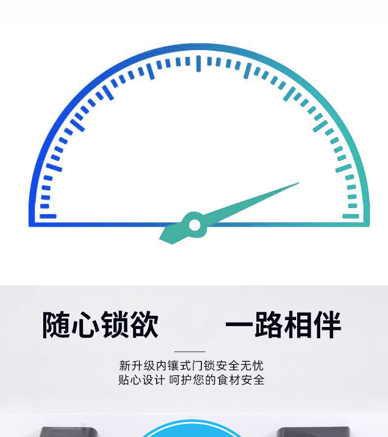 食品機械