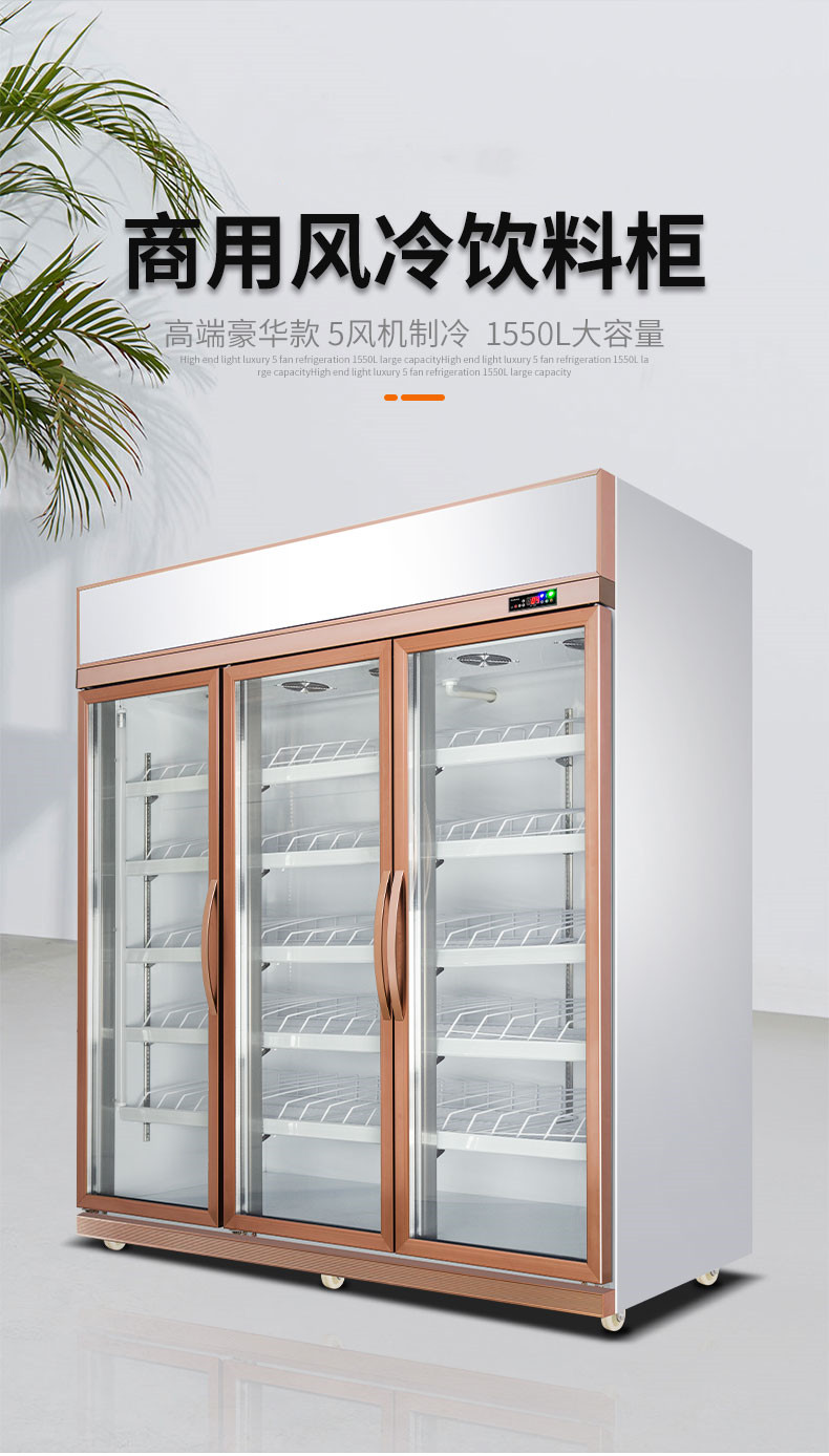 食品機械