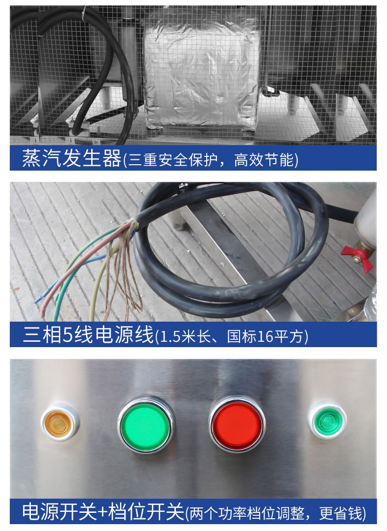 食品機械