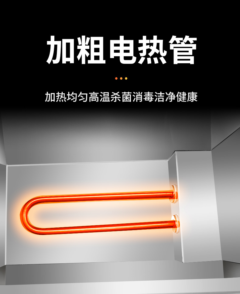 食品機械