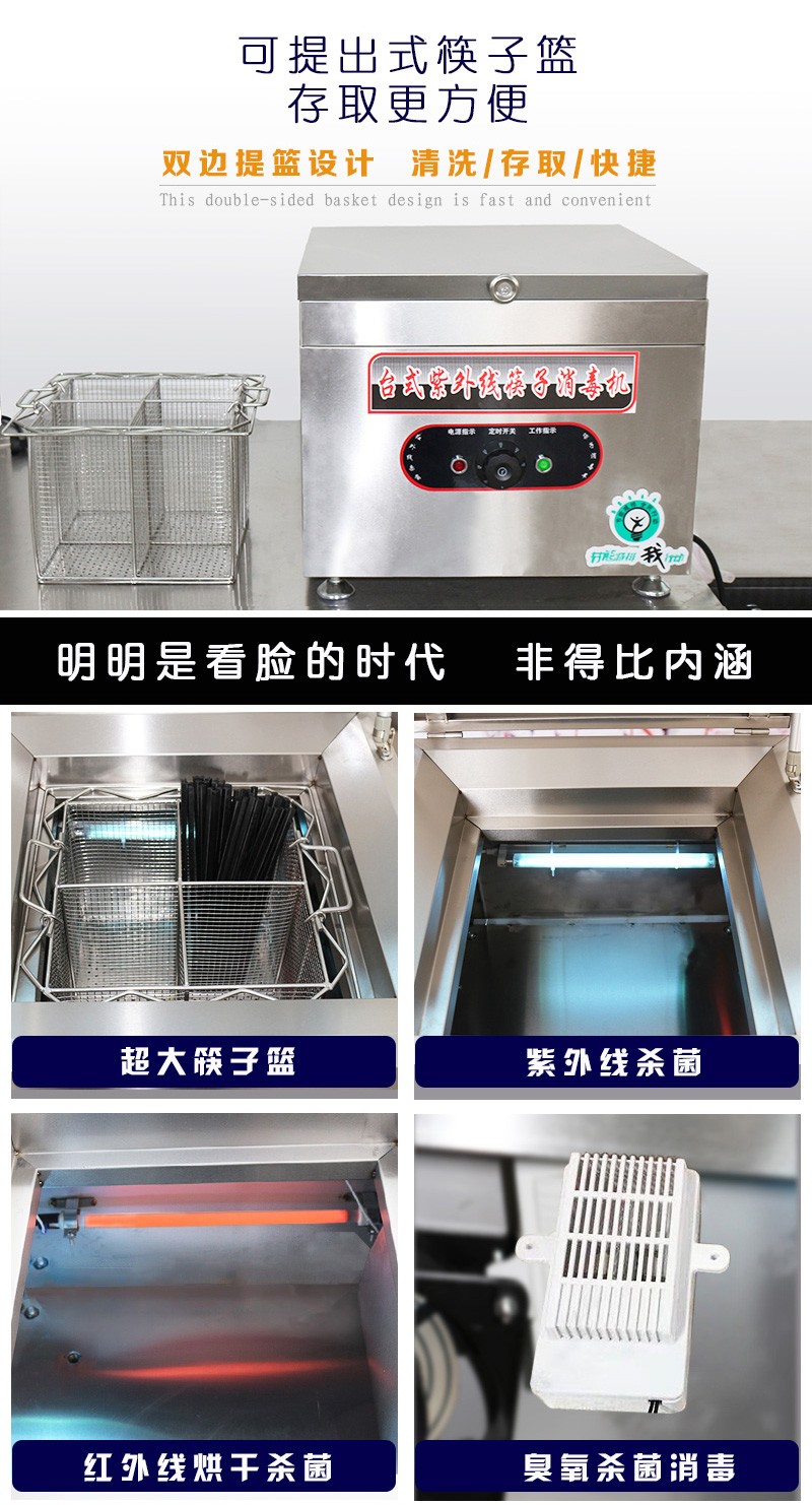 食品機械