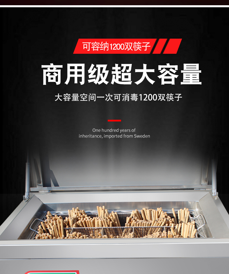 食品機械