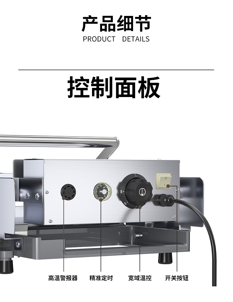 食品機械