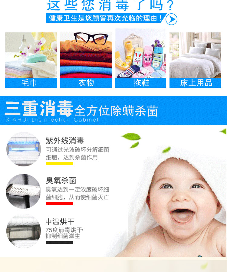 食品機械