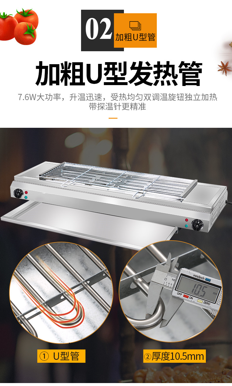 食品機械