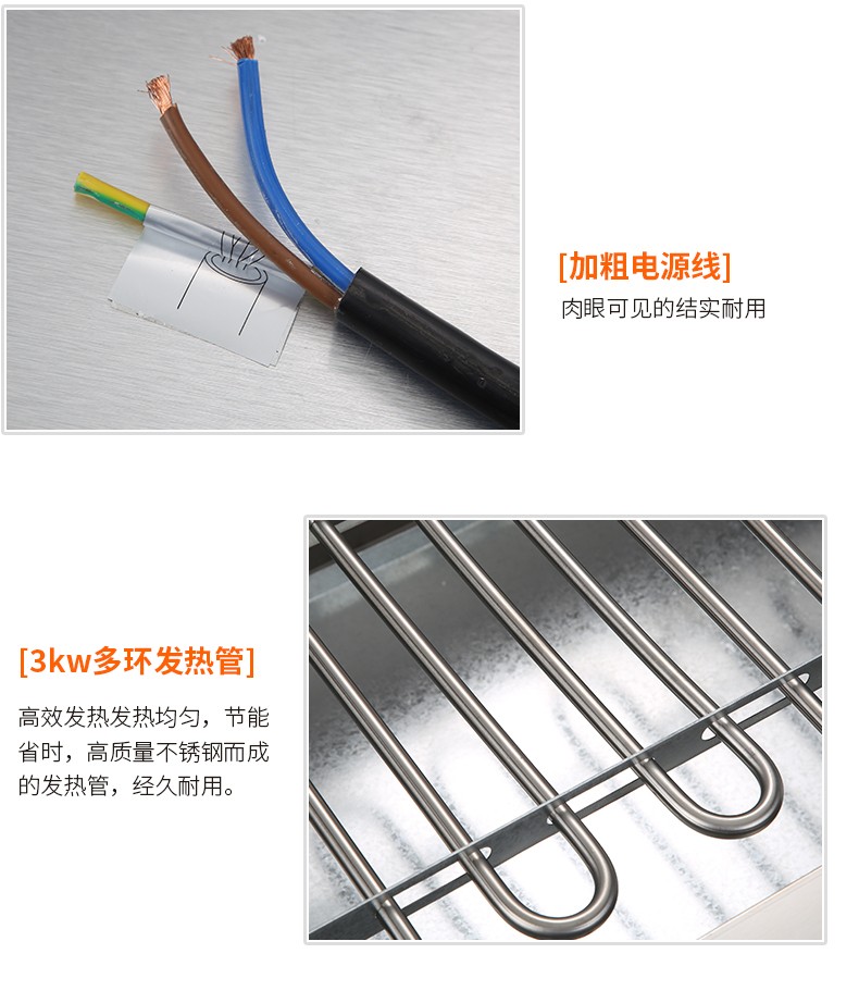 食品機械
