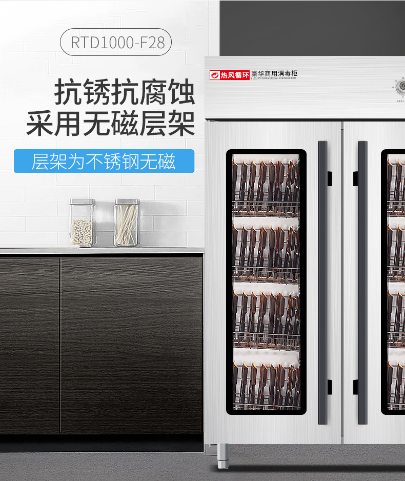 食品機械