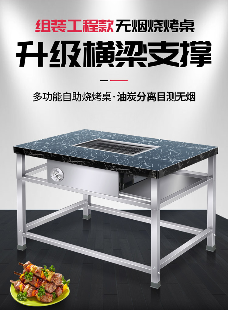 食品機械