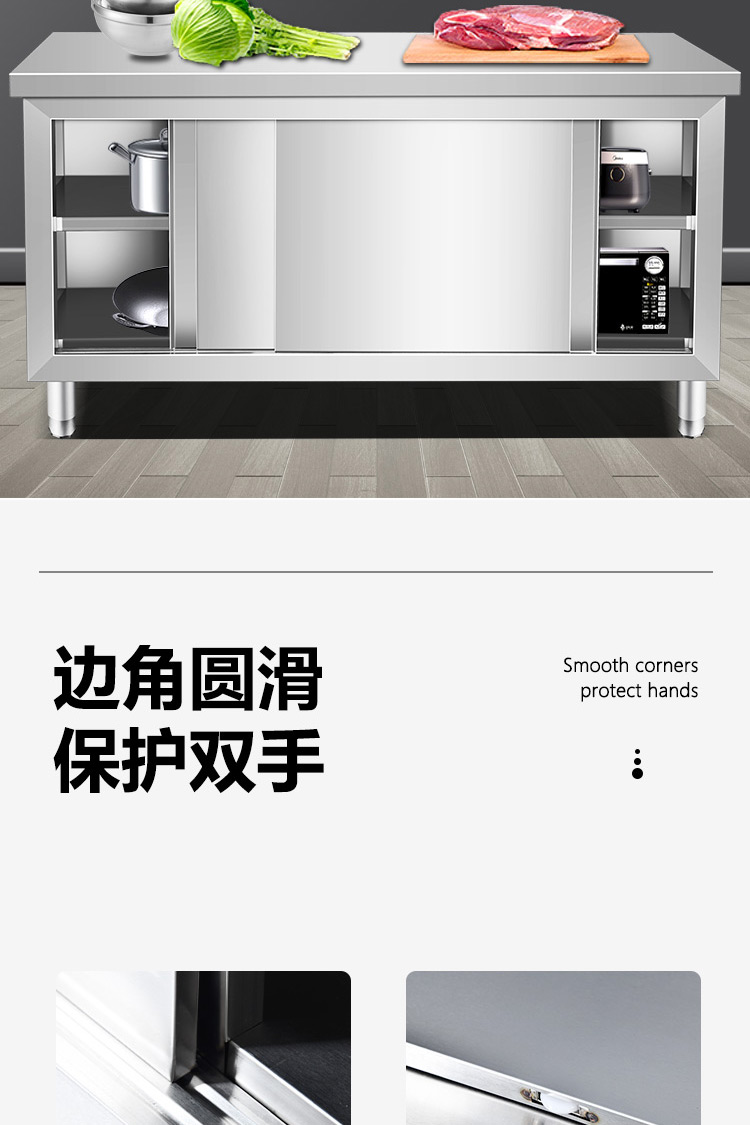 食品機械