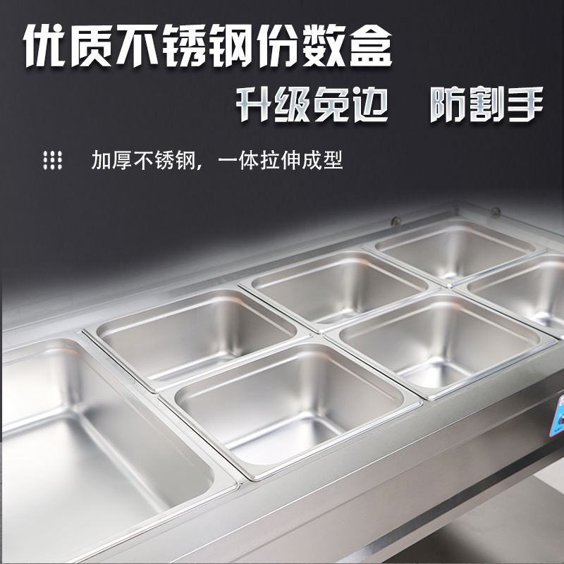 食品機械