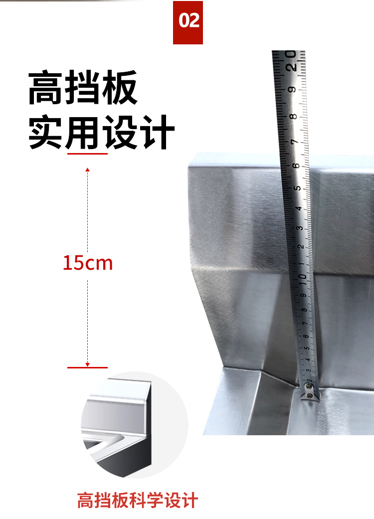 食品機械