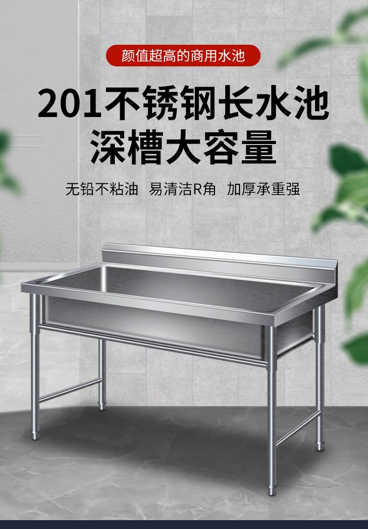 食品機械