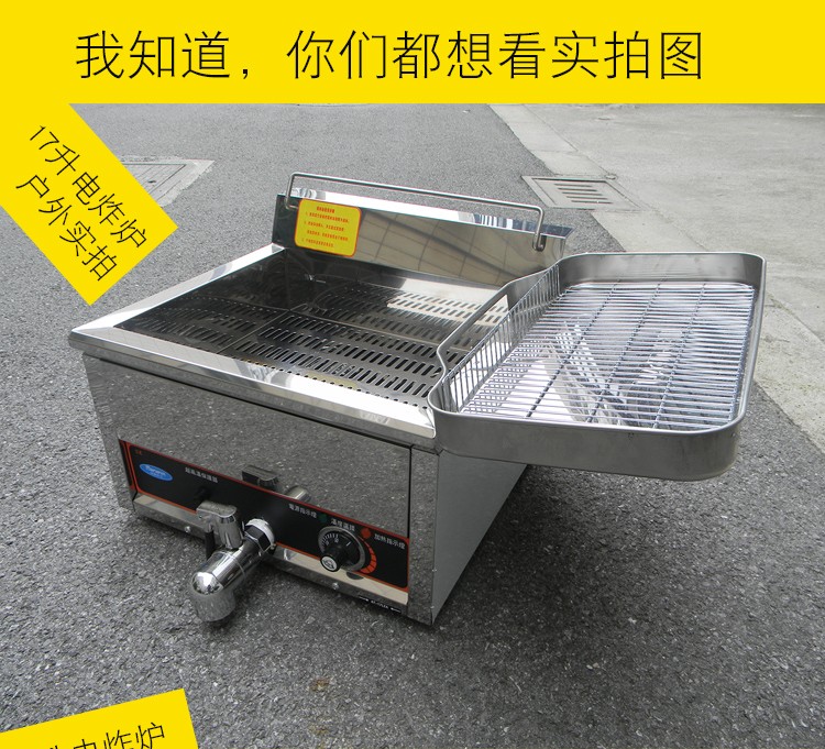 食品機械