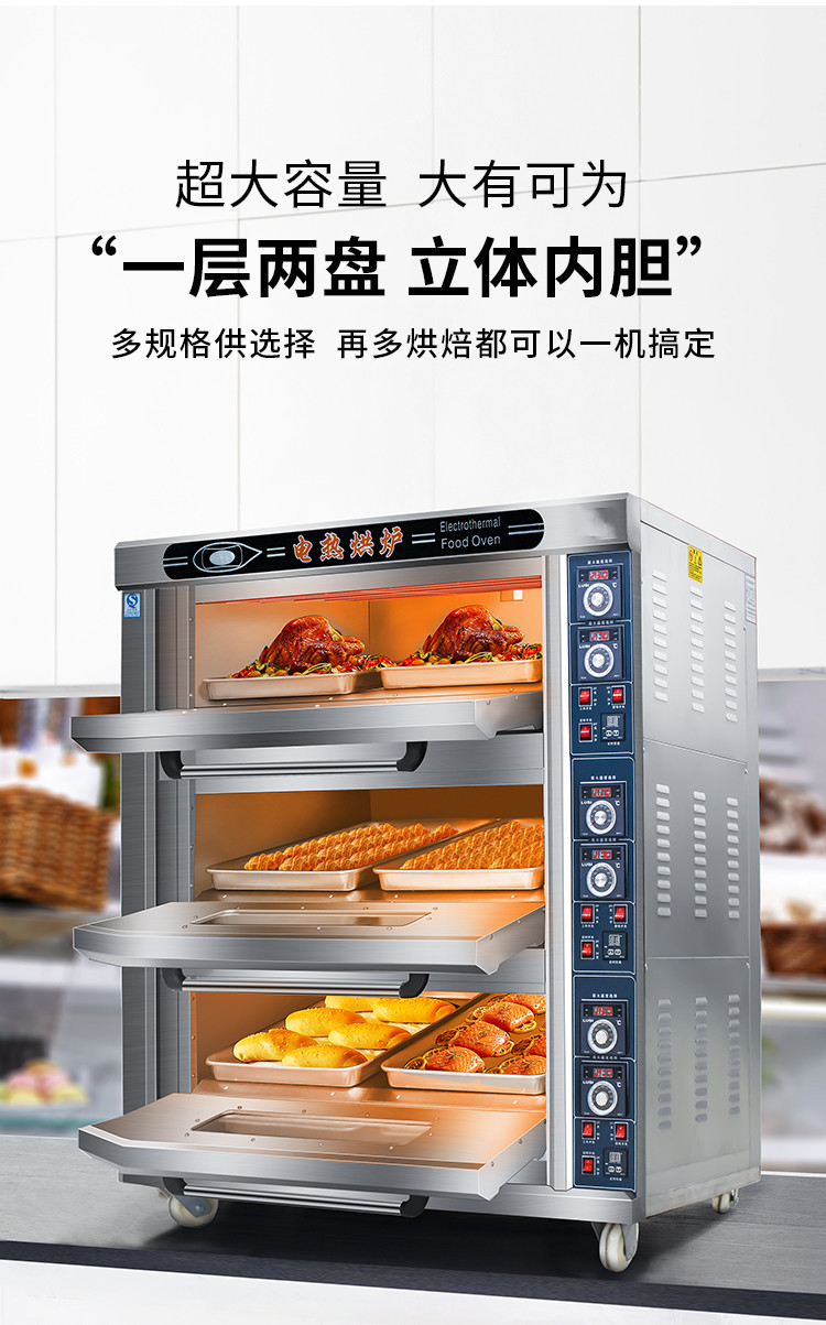 食品機械