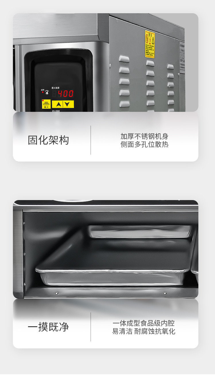 食品機械