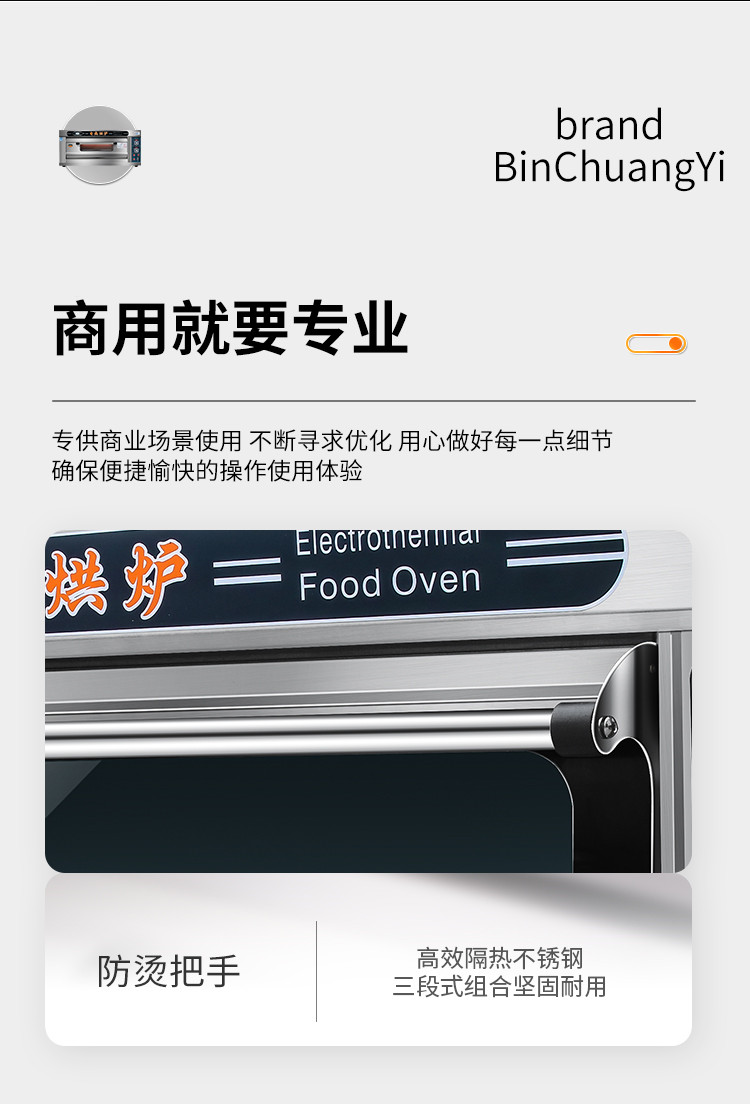 食品機械