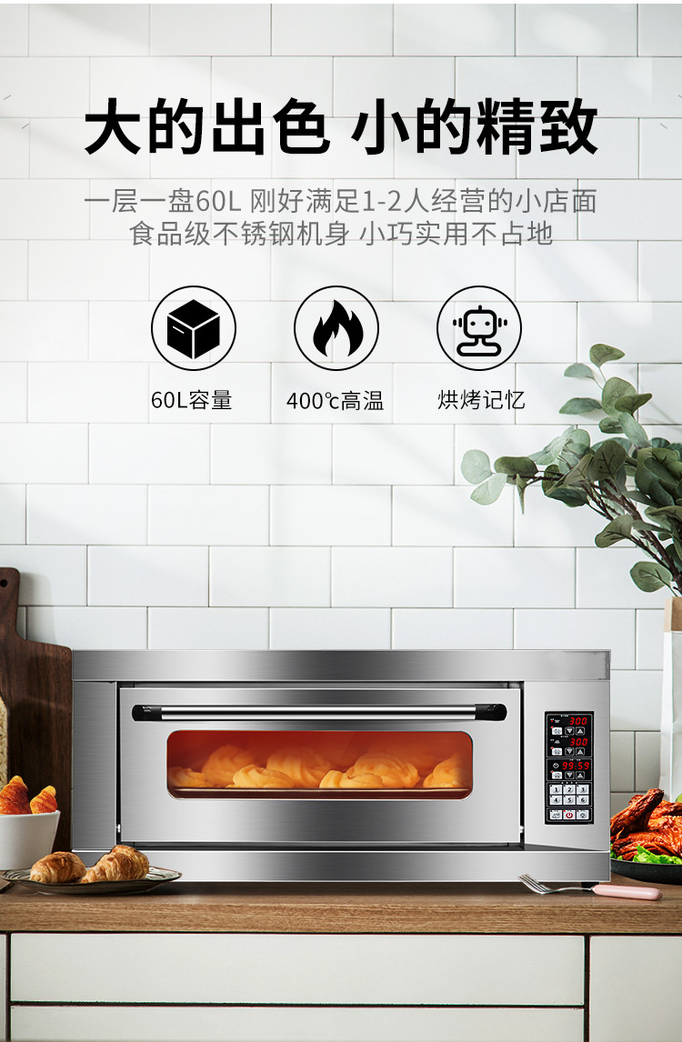 食品機械