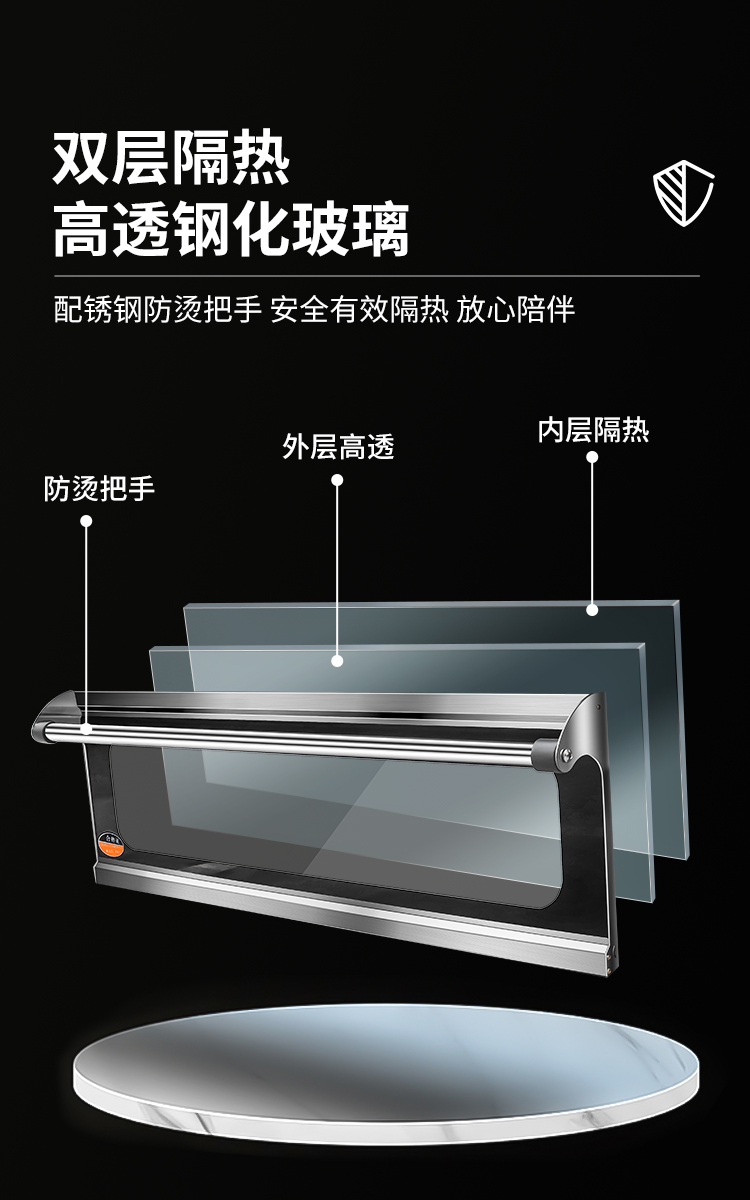 食品機械