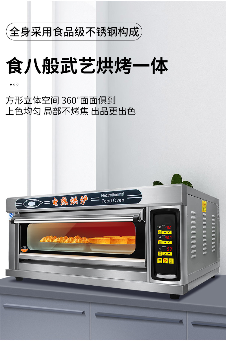 食品機械
