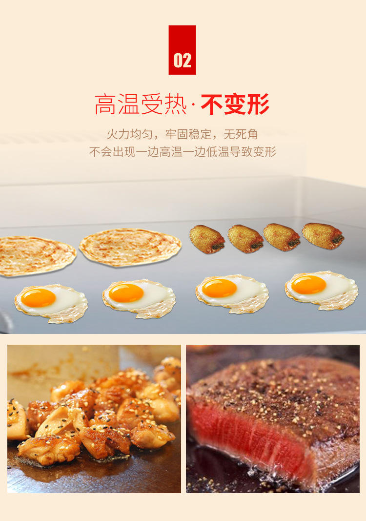 食品機械