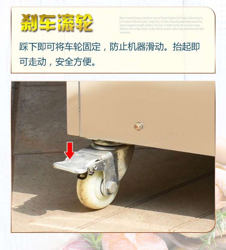 食品機械