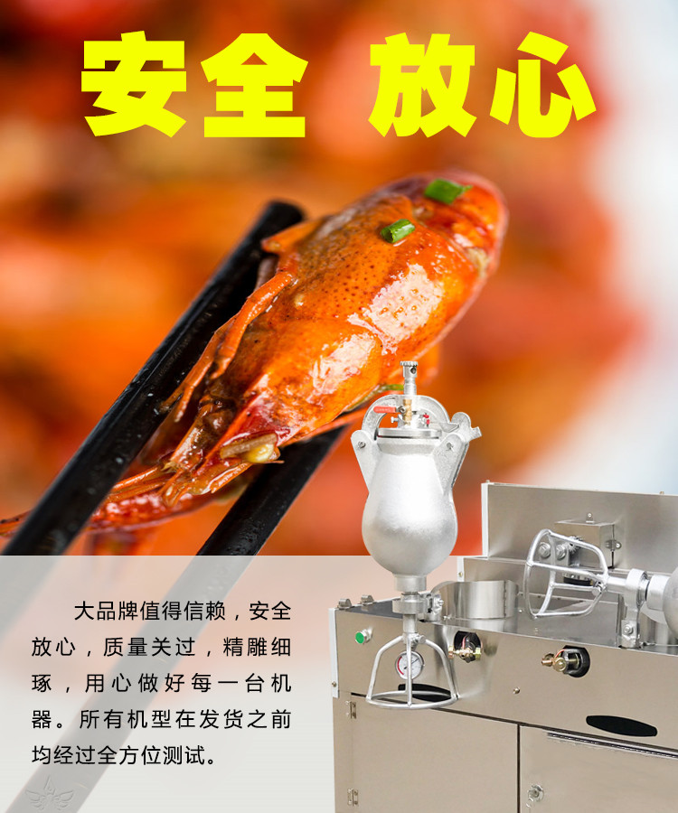 食品機械