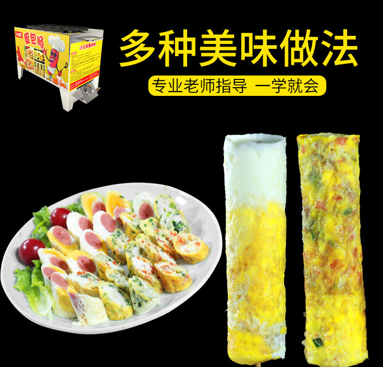 食品機械