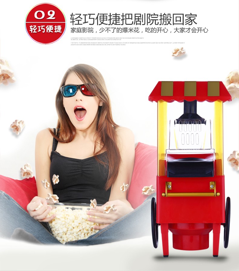 食品機械