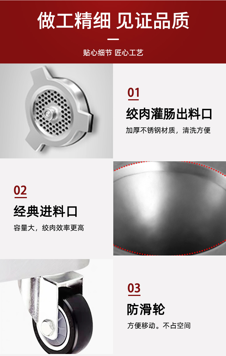 食品機械