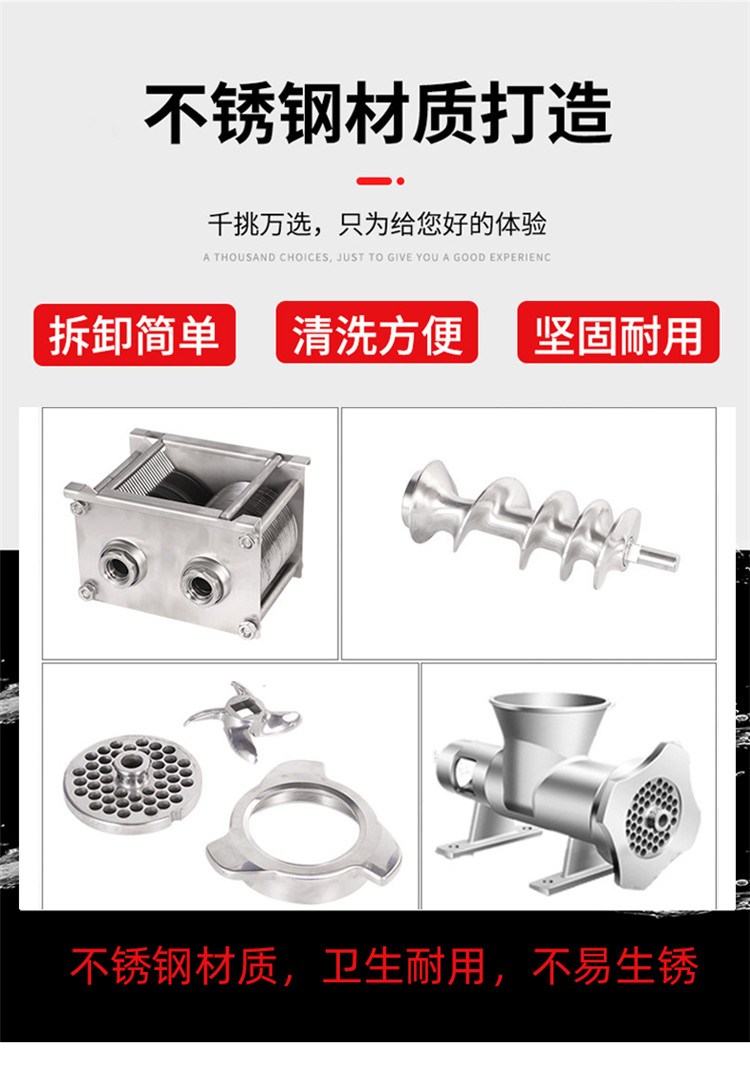 食品機械