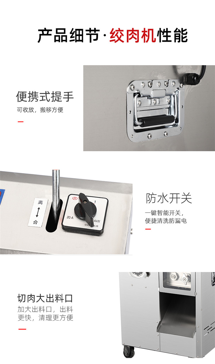 食品機械