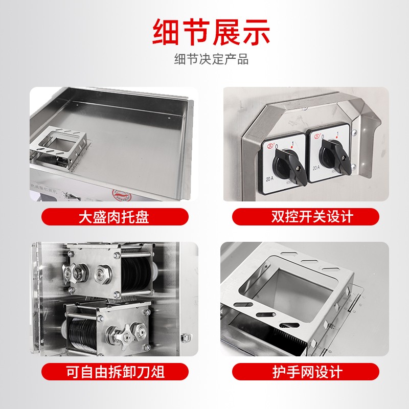 食品機械
