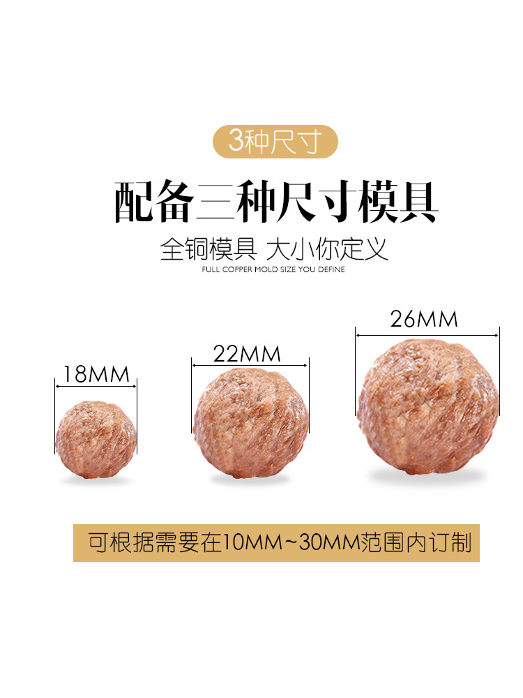 食品機械