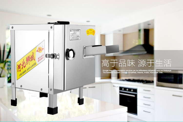 食品機械