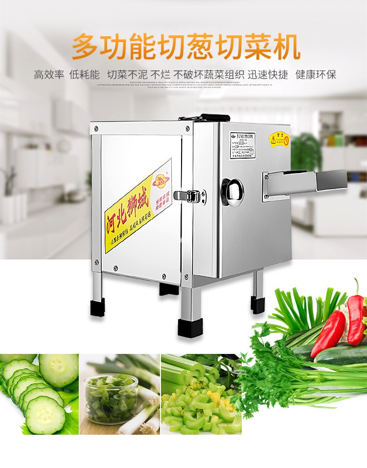 食品機械